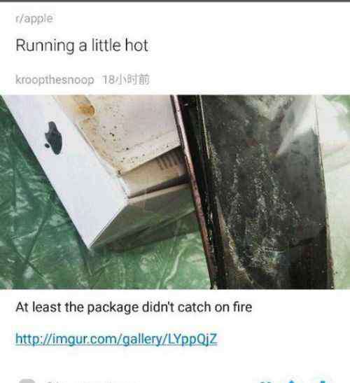 苹果7爆炸 iPhone7爆炸现场图 黑色iPhone 7爆炸细节曝光