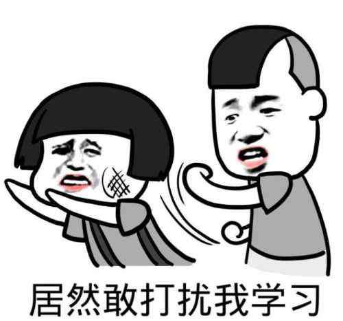 开心图片表情图片 我爱读书表情包无水印 读书使我快乐表情包图片
