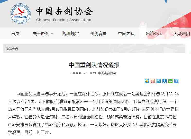 奥运运动员 奥运会延期至2021，对运动员是救命稻草，还是致命一击？