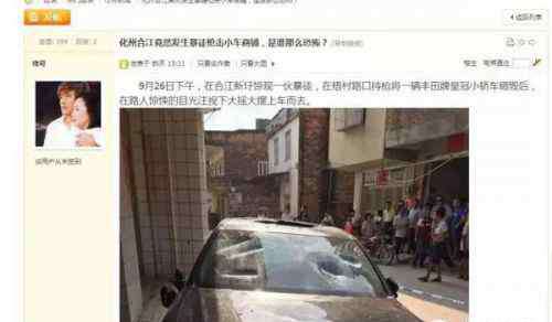 化州公安网 广东化州警方侦破9-26涉枪案 抓获3名嫌犯