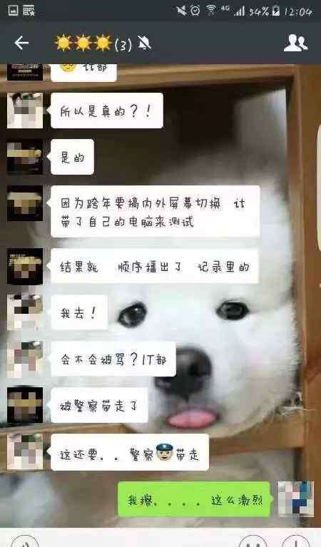 天伦广场 宁波闹市区天伦广场惊现不雅视频 画面不堪让人脸红