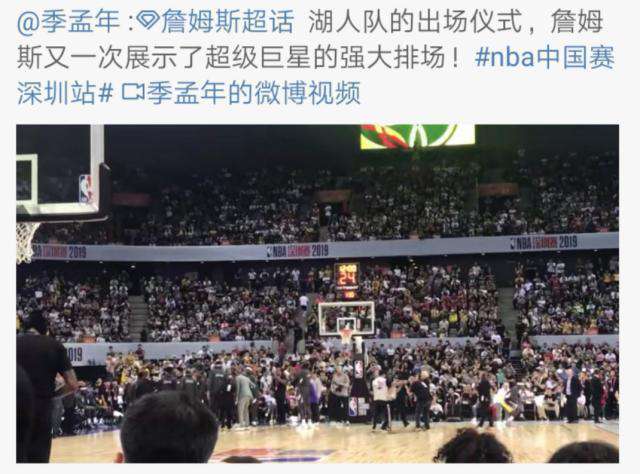 nba深圳 又被打脸！NBA深圳赛人山人海，这就是肖华不道歉的原因