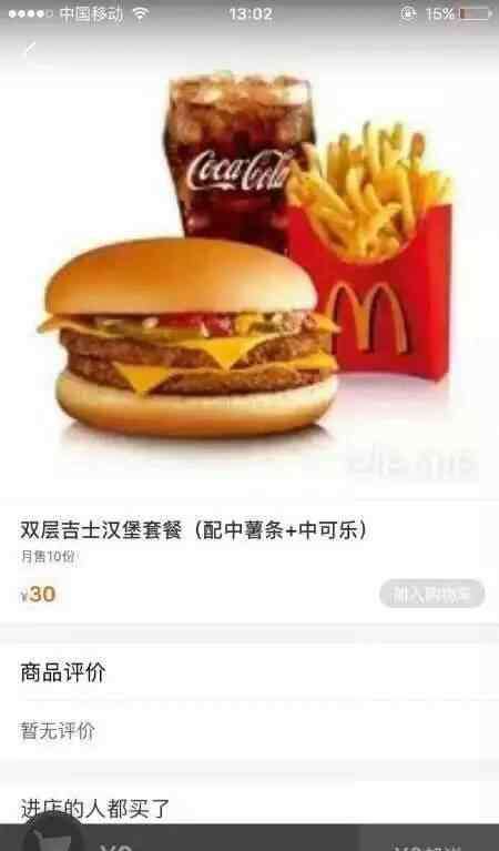 可达鸭问题答案 微信朋友圈可达鸭头像是什么梗？可达鸭头像的问题及答案