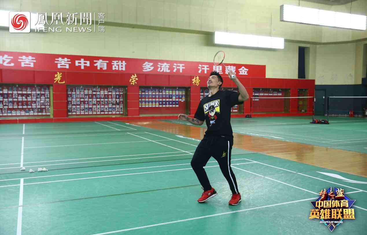 超级丹 《中国体育英雄联盟》专访林丹：“超级丹”是如何炼成的