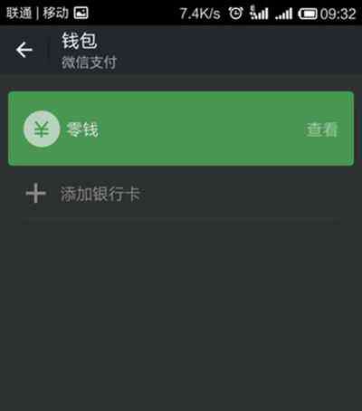 微信实名制怎么弄 微信实名制认证怎么弄？微信实名认证步骤攻略完整版