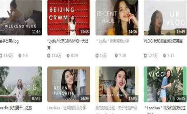 宝剑嫂 b站美妆up主排名，让你迅速成为美妆高手