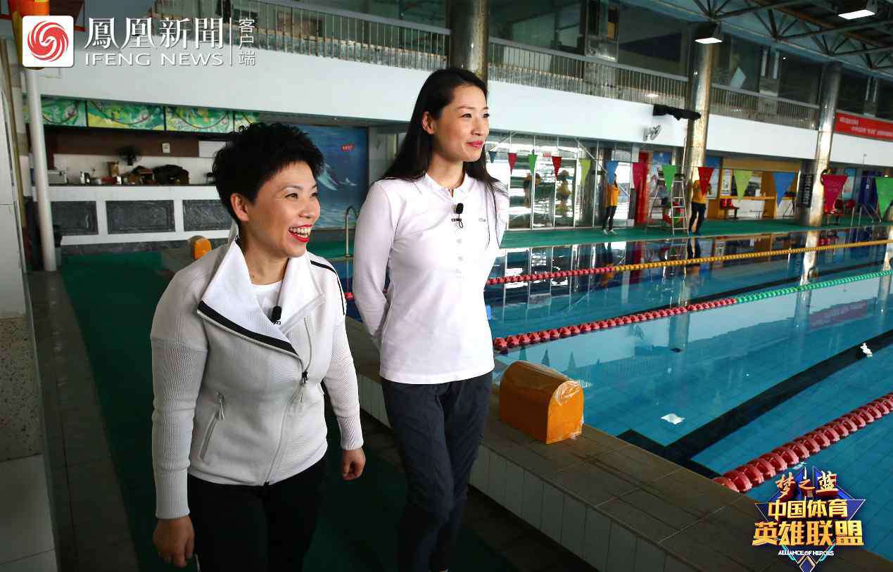 lol火炬 《中国体育英雄联盟》专访罗雪娟：从“第一泳道奇迹”到北京奥运圣火“第一人”