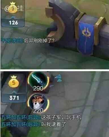word哥 word哥是什么意思什么梗 厉害了word哥无水印表情包