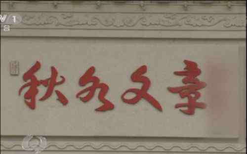 海南省临高县 海南贫困县临高县投亿元建牌坊群 1.7公里长群龙环绕
