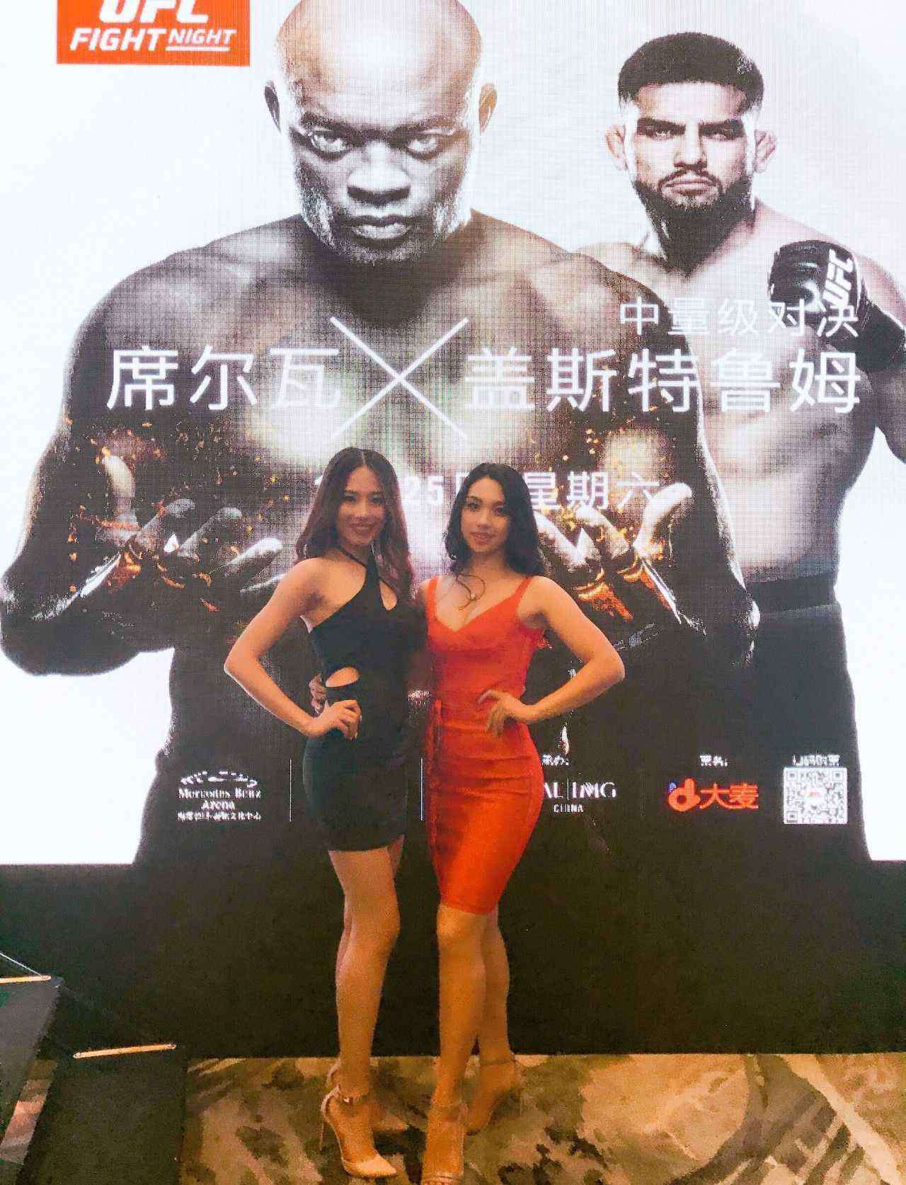 ufc举牌女郎 UFC宣布正式登陆上海 中国举牌女郎率先惊艳亮相