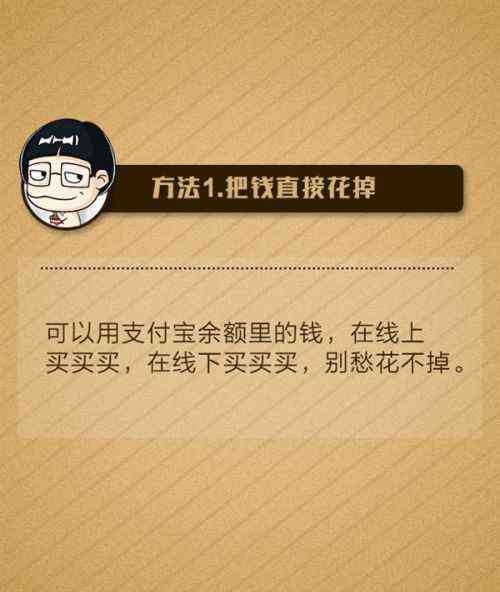 支付宝怎么提现 支付宝提现额度超2万元后 怎么实现免费提现方法攻略