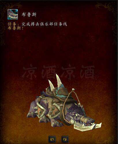 搏击俱乐部邀请函 魔兽世界：815搏击俱乐部坐骑获取流程 新的鳄鱼坐骑