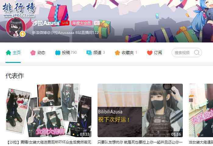 轩墨宝宝是男的女的 B站十大女装大佬，这么可爱的男孩子是真实存在的吗