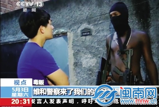 刘骁骞在毒品交易市场采访贩毒集团的“战士”