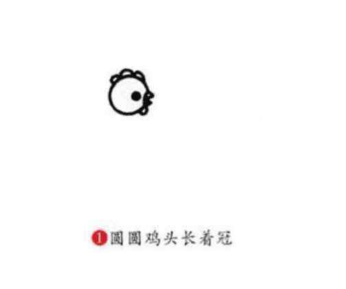 母鸡怎么画 母鸡怎么画_幼儿园母鸡简笔画画法步骤教程