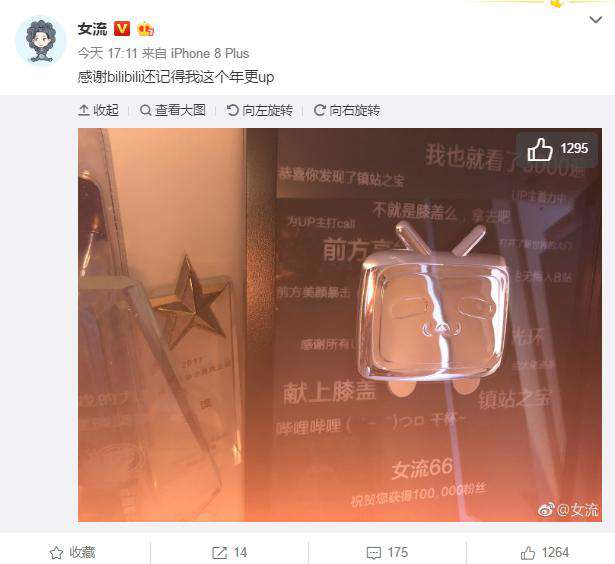 女流解说 女流B站粉丝超10万获新成就，自嘲年更up主，网友：你就是女神