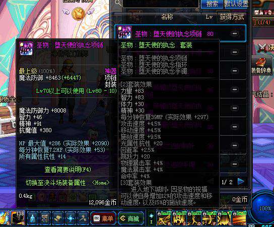 格蓝迪 DNF关羽秒格蓝迪BOSS装备讲解（神豪请忽略，至搬砖入门者）