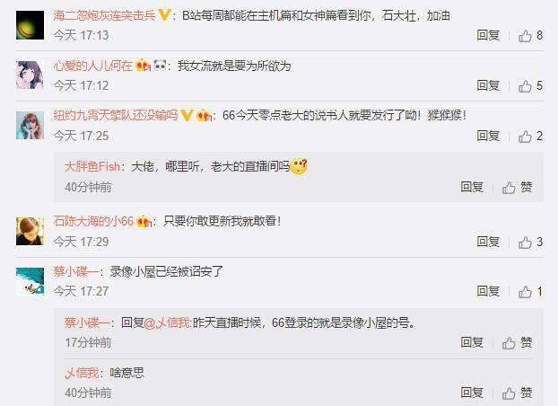 女流解说 女流B站粉丝超10万获新成就，自嘲年更up主，网友：你就是女神