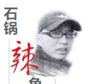 小孩辨别狗咬伤口图片 晋江一条大恶狗咬伤女童脸 医生：伤口愈合将留疤