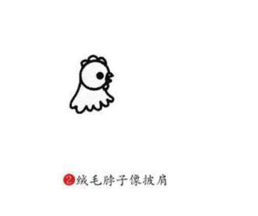 母鸡怎么画 母鸡怎么画_幼儿园母鸡简笔画画法步骤教程