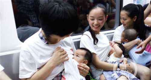 哺乳快闪 20位妈妈地铁上玩“集体哺乳快闪”