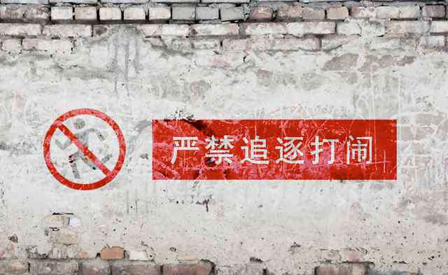 飞岩走壁 飞檐走壁，闪转腾挪：这才是真正的跑男