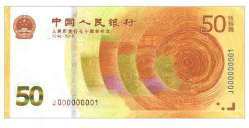 70周年纪念金币 中国工商银行官网：央行70周年纪念币预约攻略入口
