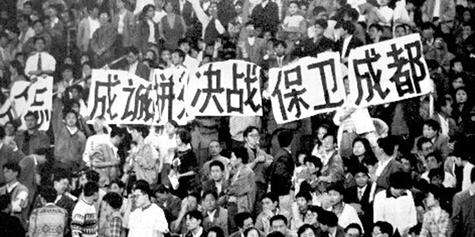 杨肇基 著名的成都保卫战到底是不是放水了？