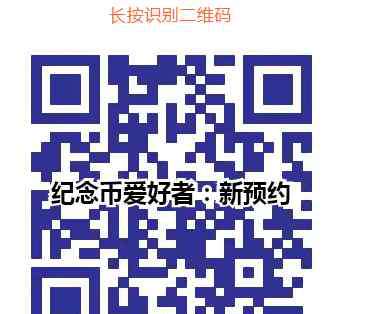 中国建设银行网站首页 中国建设银行官网 2019建国纪念币建行预约入口几点开始