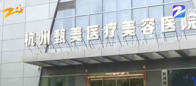 歪鼻整容 杭州甄美整形医院把人鼻子整歪了？医院：自己长歪了