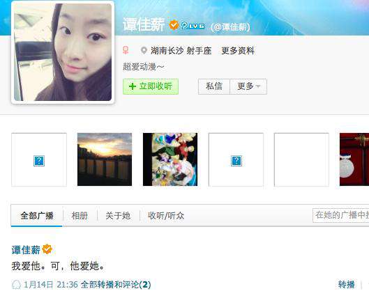 中国女子体操队队员 中国女子体操队谭佳薪，不但迷王者荣耀感情心事也不少