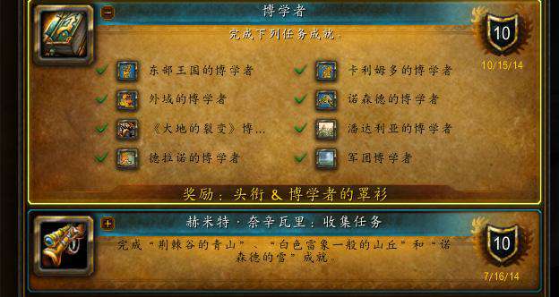 西风幼龙 魔兽世界：这些给强迫症玩家的设计内容，给大家弄得不要不要的！