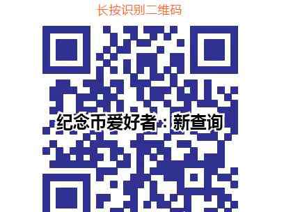 中国建设银行网站首页 中国建设银行官网 2019建国纪念币建行预约入口几点开始