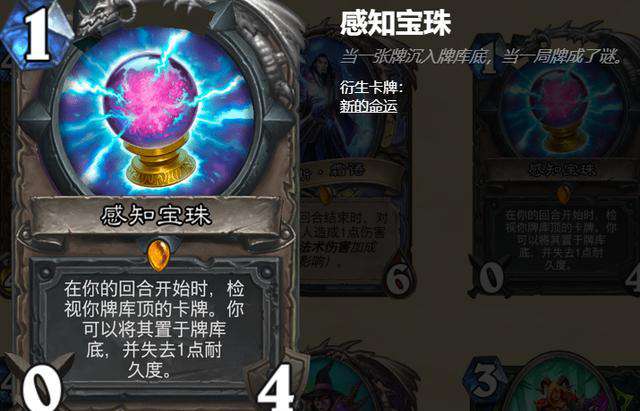 张中立 炉石第一张中立武器牌！ 炉石传说新版本可能出现的武器大猜想！