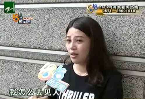 隆鼻术医院 女子在杭州丽星医疗美容医院隆鼻后不敢见人 一见记者就哭