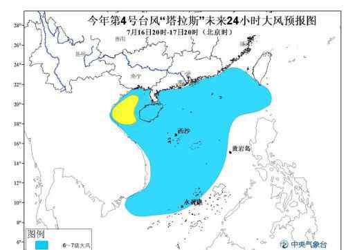 第4号台风塔拉斯 台风塔拉斯最新消息：2017年4号台风塔拉斯实时路径更新