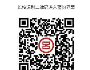 建国七十周年纪念币 2019新中国成立70周年纪念币中国银行官网预约入口+预定攻略
