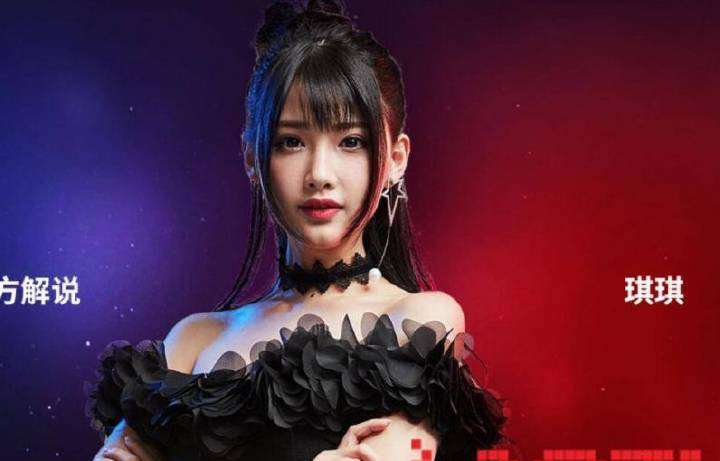 杨泽琪 王者荣耀最受欢迎的三位女解说，Gini仅排第二，第一最年轻