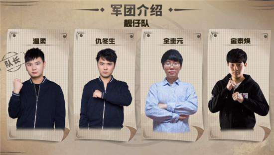 中韩魔兽对抗赛 DNF中韩对抗赛虎牙热播！bug仇联手小Faker，首轮完胜老对手登顶