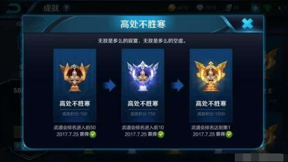 武道大会 王者荣耀:武道大会bug，学会这个打到第一名如此简单!