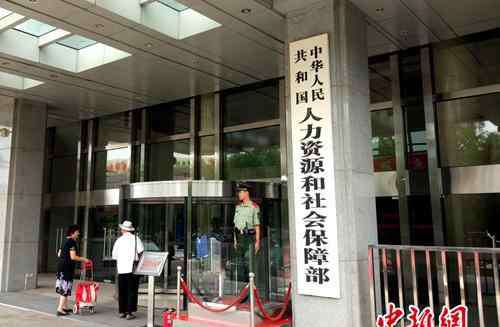 国家职业资格证书目录 国家职业资格目录官方版名单完整版 41项职业资格名单
