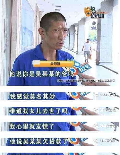 整形医院面试问题 工资一天三千但得先整形 女子被带致杭州丽星国际整形医院隆鼻后追悔莫及