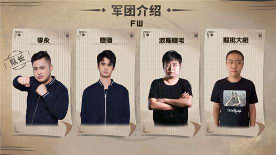 中韩魔兽对抗赛 DNF中韩对抗赛虎牙热播！bug仇联手小Faker，首轮完胜老对手登顶
