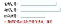 河南招生服务平台官网 河南考生服务平台官网 河南教育厅网站查询2018河南高考成绩