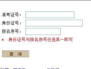 河南招生服务平台官网 河南考生服务平台官网 河南教育厅网站查询2018河南高考成绩