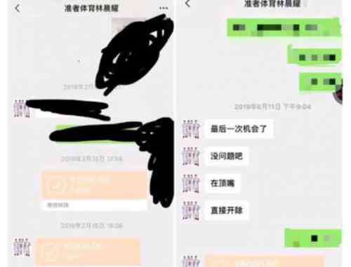 林晨耀 厦门大学篮球队事件始末 执行教练林晨耀系准者体育创始人