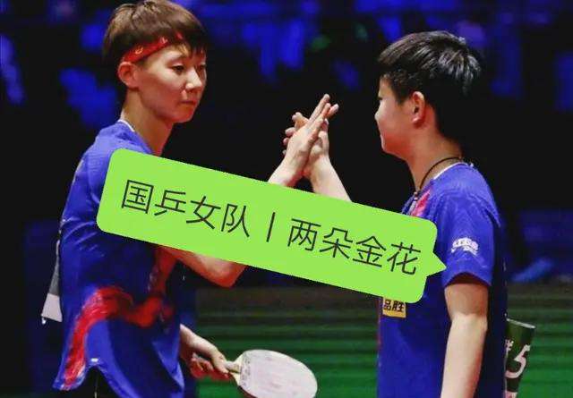 国乒 鳗鱼强势回归，打脸国乒教练组的决定，如今找回2018赛季无敌之勇