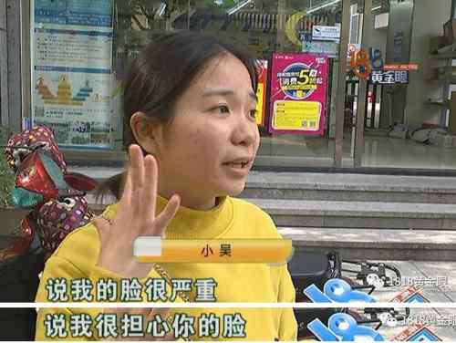 专业去痘印 宁波蕾特恩专业祛痘：你的脸很严重 姑娘吓的贷款三万祛痘却没效果