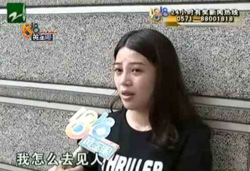 美容隆鼻医院 女子在杭州丽星医疗美容医院隆鼻后不敢见人 一见记者就哭