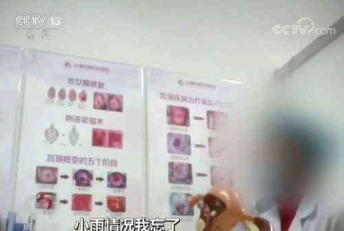 长春医院妇科推荐恊和 大快人心！长春和美妇科医院被曝光医疗连环套后已经关门